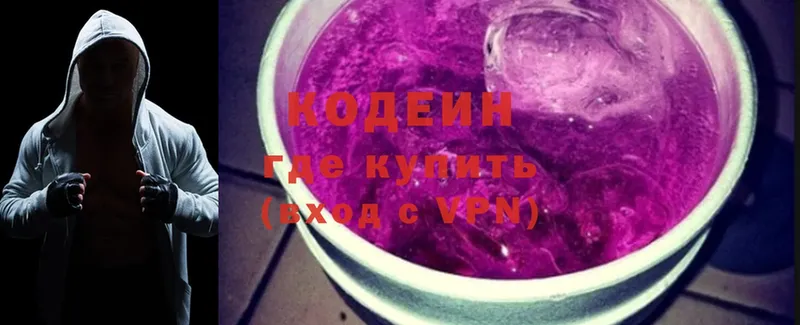 Кодеин напиток Lean (лин)  Аркадак 