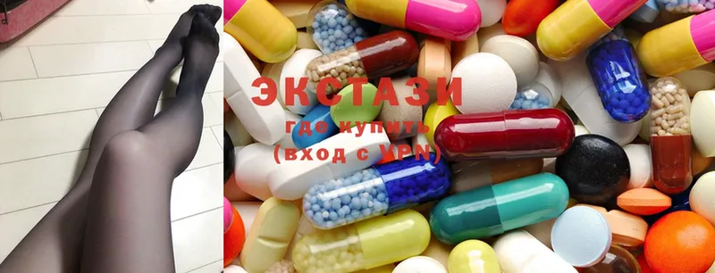 Экстази 300 mg  Аркадак 