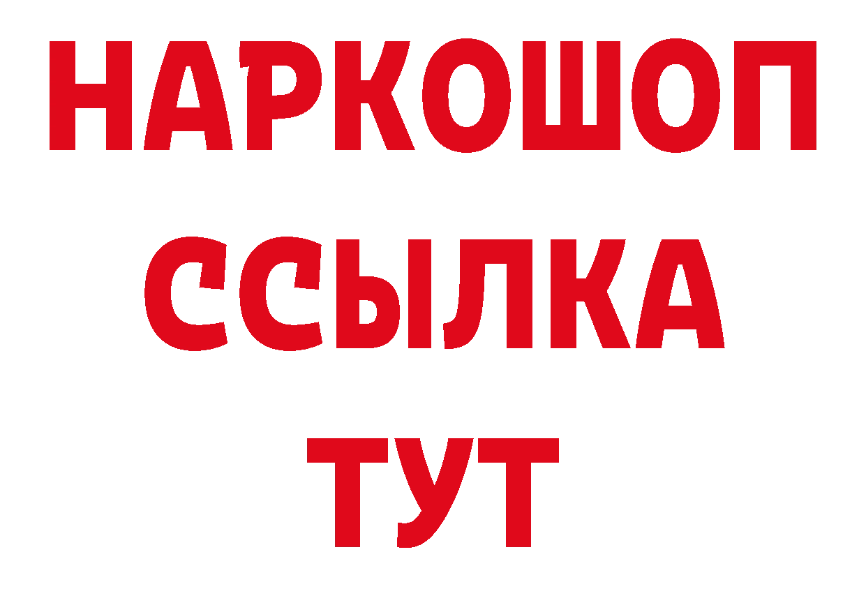 ГЕРОИН афганец рабочий сайт это hydra Аркадак