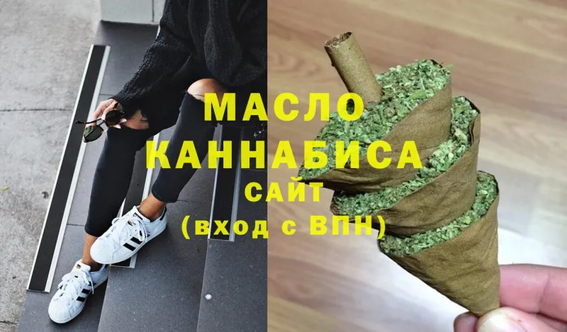 ТГК THC oil  MEGA ссылки  Аркадак 